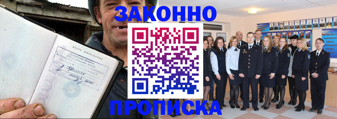 пропишу в квартире в Ивантеевке